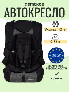 Teddy Bear 513 RF Автокресло (до 36 кг)