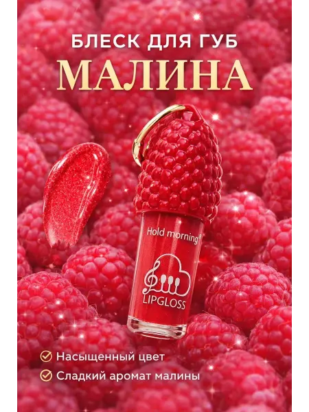 Бери все Детский блеск для губ lip gloss для девочек 5–14 лет