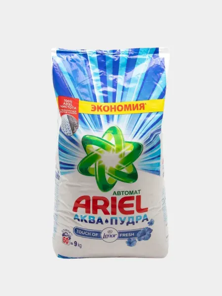 Стиральный порошок Ariel 9 кг