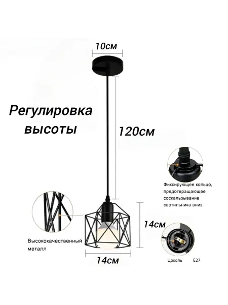 Braumann Светильник потолочный лофт, E27
