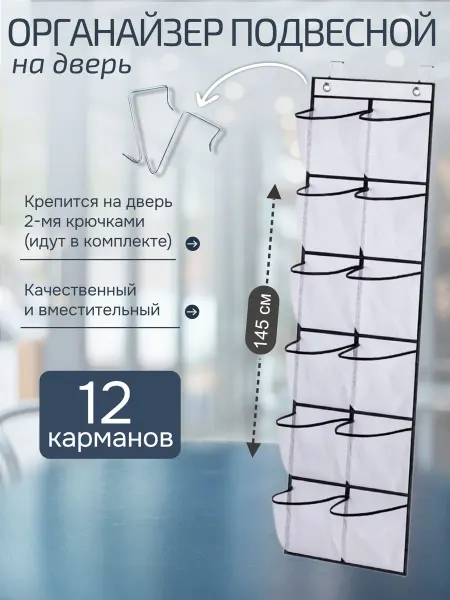 Best 4 U Органайзер для хранения вещей, косметики, игрушек