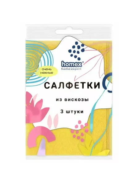 HOMEX Салфетки Очень нежные вискозные, 3 шт в уп