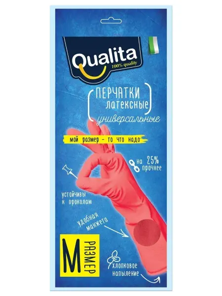 QUALITA Перчатки хозяйтвенные
