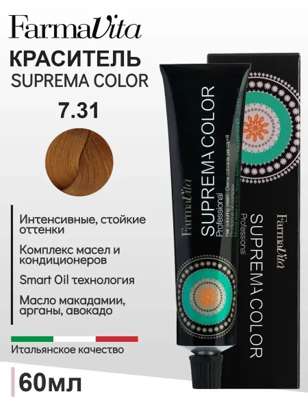 Farmavita Крем-краска для волос Suprema Color 7.31 блондин золотисто-п…