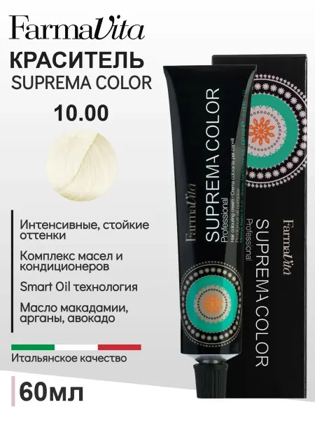 Farmavita Крем-краска для волос Suprema Color 10.00 нейтральный 60 мл