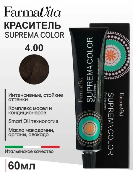 Farmavita Крем-краска для волос Suprema Color 4.00 насыщенный каштанов…