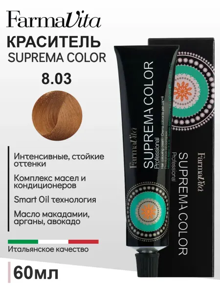 Farmavita Крем-краска для волос Suprema Color 8.03 теплый светлый блон…