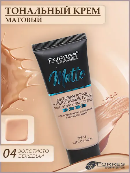 FARRES cosmetics Тональный крем для лица матовый Matte 04