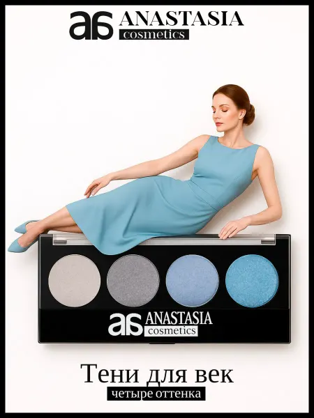 Anastasia Тени для век 4 оттенка перламутровые 07