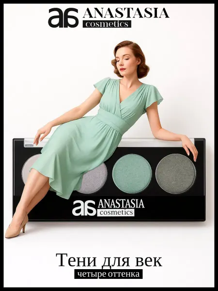 Anastasia Тени для век 4 оттенка перламутровые 09