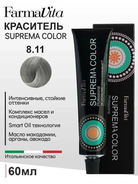 Farmavita Крем-краска для волос Suprema Color 8.11 Насыщенный светлый…