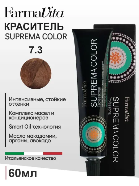 Farmavita Крем-краска для волос Suprema Color 7.3 блондин золотистый 6…