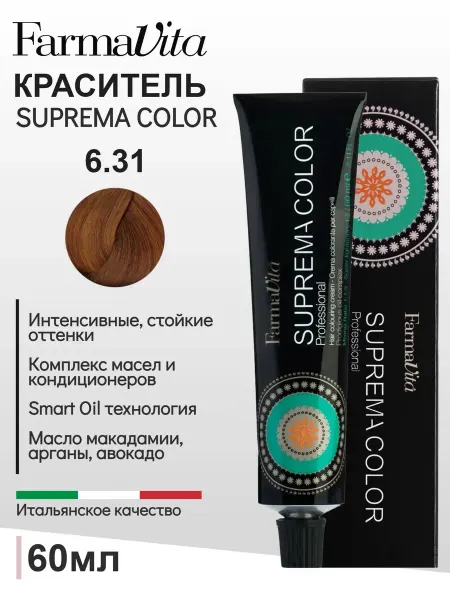 Farmavita Крем-краска для волос Suprema Color 6.31 темный блондин золо…