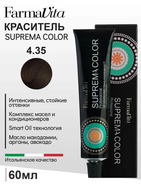 Farmavita Крем-краска для волос Suprema Color 4.35 каштановый шоколадн…