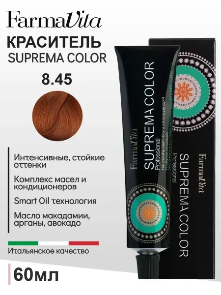 Farmavita Крем-краска для волос Suprema Color 8.45 светлый блондин мед…