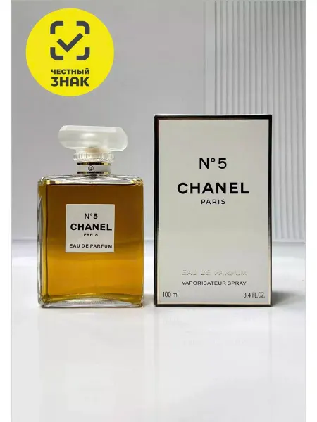 Оригинал духи Духи CHANEL 5 духи Шанель №5