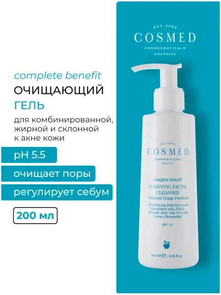 Cosmed Cosmeceuticals Гель для умывания для проблемной кожи с акне мягкий pH 5.5