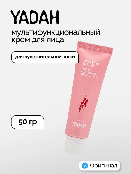 Yadah Крем для лица с пантенолом 50г
