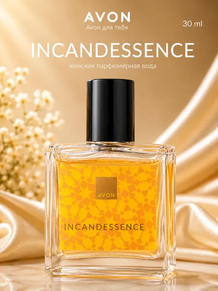 AVON Парфюмерная вода Эйвон Incandessence женская 30 мл floralй