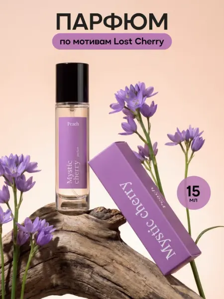 Peach parfum Духи женские сладкие Lost cherry Tom Ford