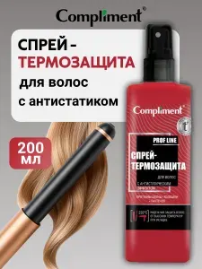 Compliment Спрей термозащита для волос с антистатическим эффектом 200мл