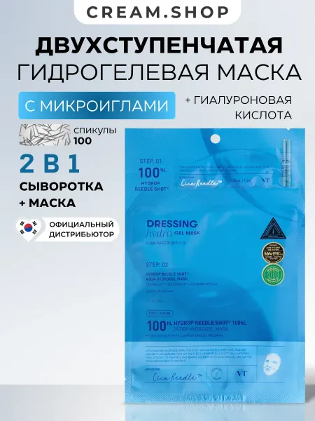 VT COSMETICS Маска для лица, 1 шт, гидрогелевая ночная Корея