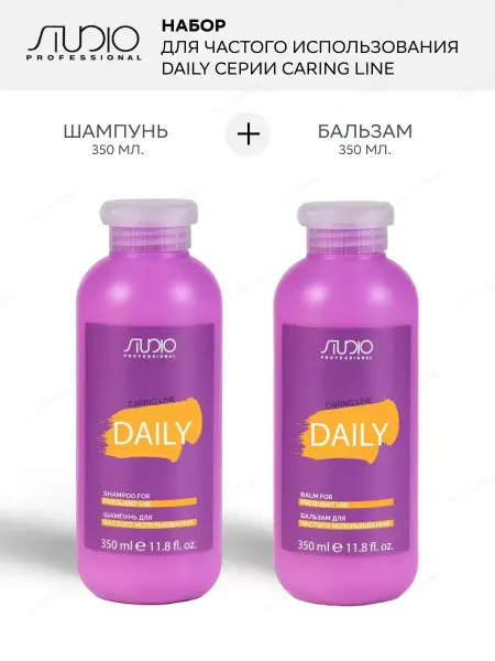 Kapous Набор для частого использования DAILY Шампунь + Бальзам