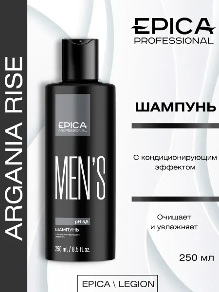 EPICA Men's Мужской шампунь с кондиционирующим эффектом 250 мл