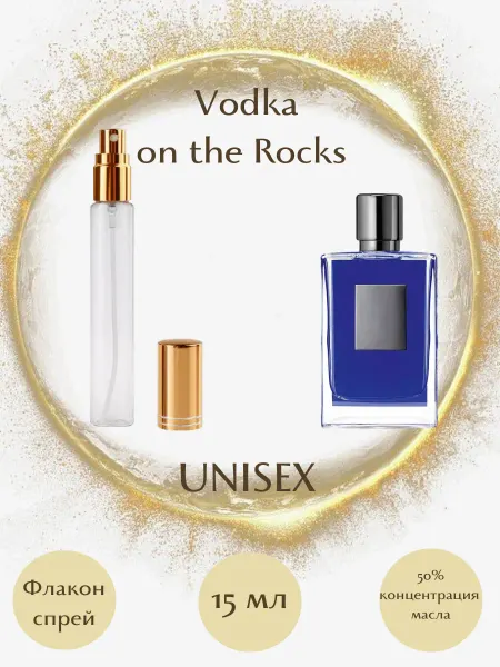 Parfumeriya Gold Духи Vodka on the Rocks спрей 5 мл