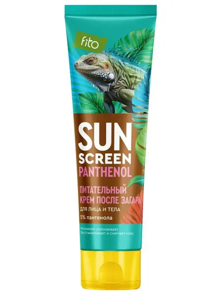 ФИТОКОСМЕТИК Крем после загара Sun Screen с пантенолом, 75 мл