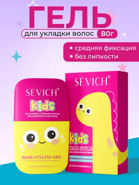 Sevich Гель-воск для укладки волос детский