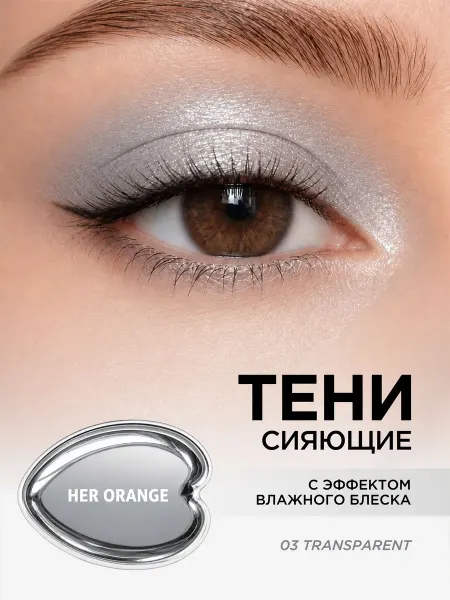 YOOAH Тени для век спаркл блестящие