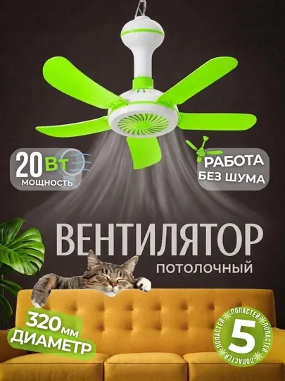 Потолочный вентилятор, подвесной, бесшумный, мощный вентилятор, для дома и офиса