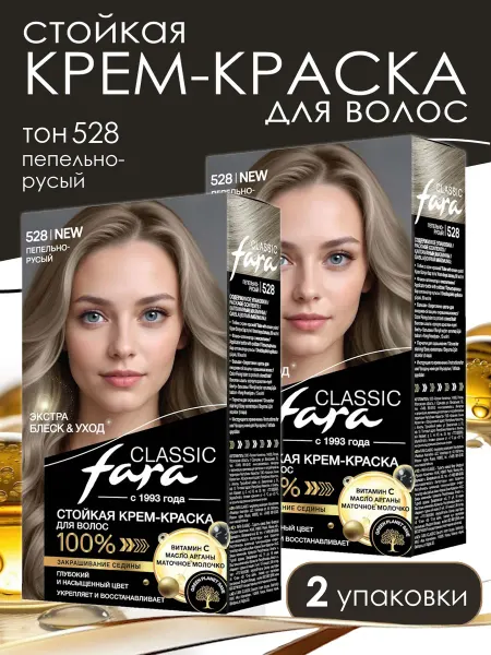 Мир косметики Краска для волос Пепельно-русый 2 шт
