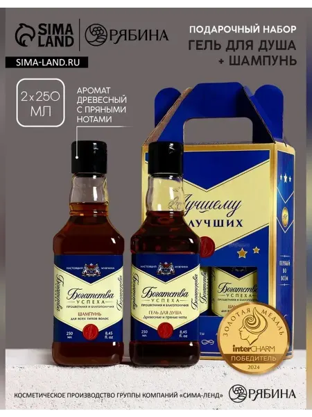 Чистое счастье Подарочный набор для мужчин с гелем и шампунем
