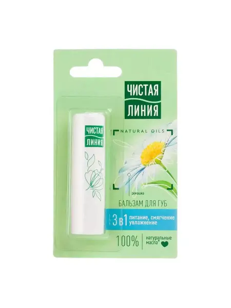 Чистая линия Бальзам для губ 3 в 1 с ромашкой и соком алоэ