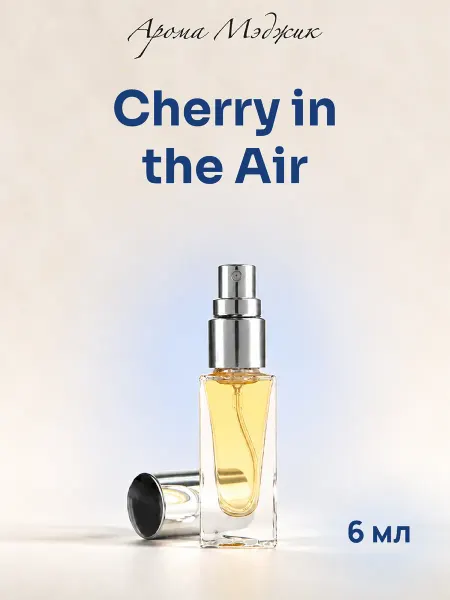 Арома Мэджик Духи Cherry in the Air