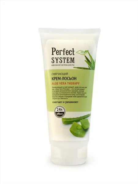Magrav Смягчающий крем-лосьон Aloe Vera Therapy для рук, 200мл