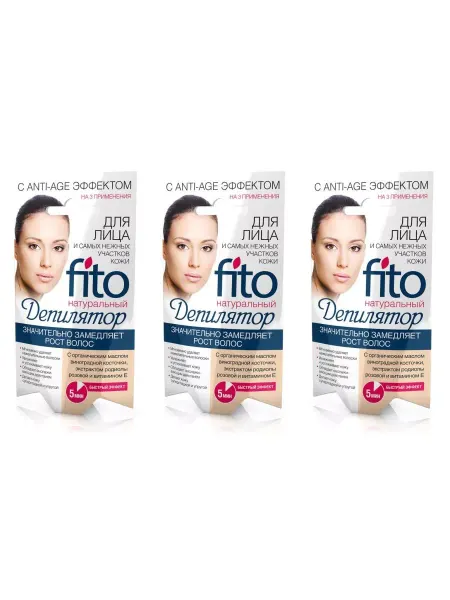 Fito косметик Депилятор с Anti-age эффектом, 15 мл, 3 шт