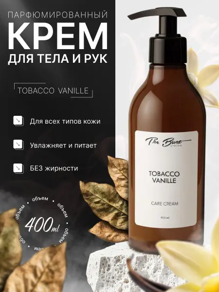 The Bunt Selective Крем для тела парфюмированный, 400 мл