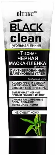 Витэкс Маска-пленка для лица BLACK CLEAN
