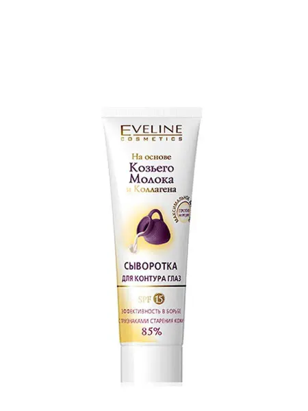 Eveline Cosmetics Сыворотка вокруг глаз
