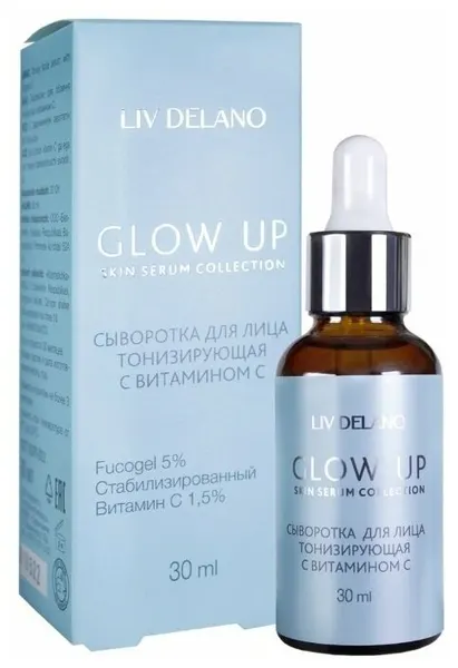 Liv delano Сыворотка для лица тонизирующая с витамином С Glow Up
