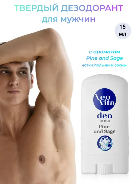 NEOVITA deo Твердый дезодорант для мужчин, 15 мл