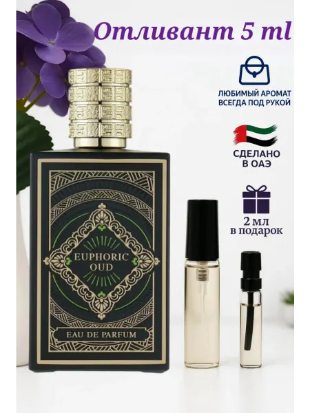 Духи Отливант Euphoric Oud
