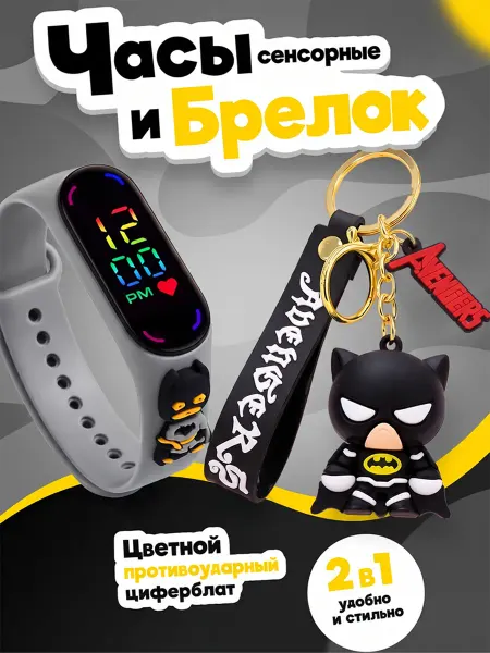 IvTaMi Часы детские наручные Бэтмен