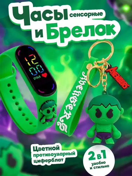 IvTaMi Часы детски наручные Халк
