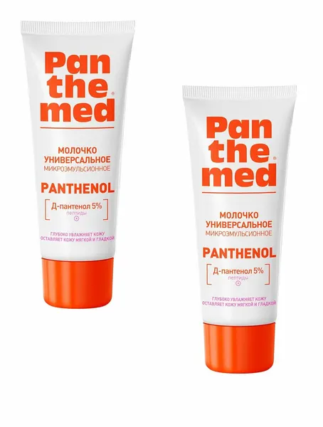 Panthemed Молочко универсальное с Д-пантенолом