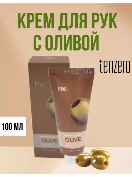 Tenzero Крем для рук с оливой