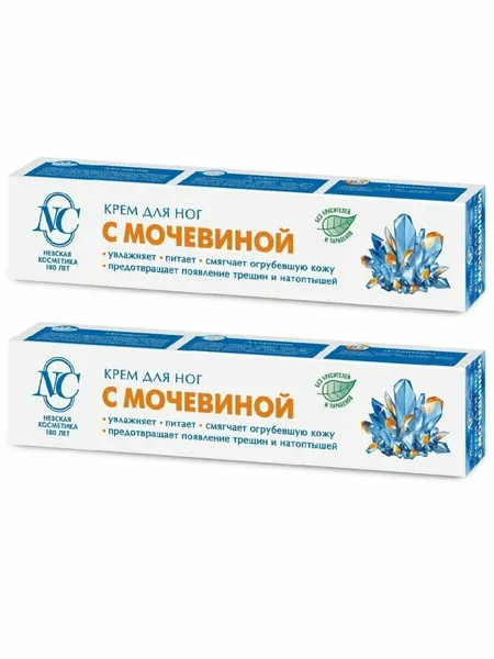 Невская Косметика Мочевина крем для ног, 50 мл